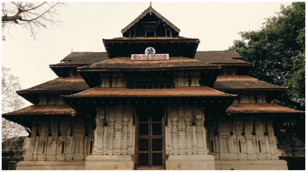 Vadakkunnathan Temple