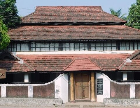 Vaidyaratnam Ayurveda Museum