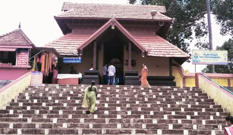 Kaviyoor Mahadeva Temple