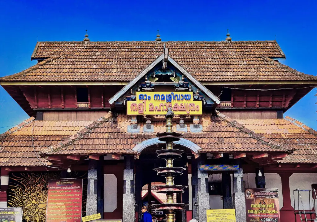Tali Temple